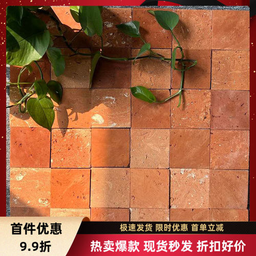 复古陶土砖方砖外大理石别墅庭院渐变展厅吧台背景墙砖红砖100