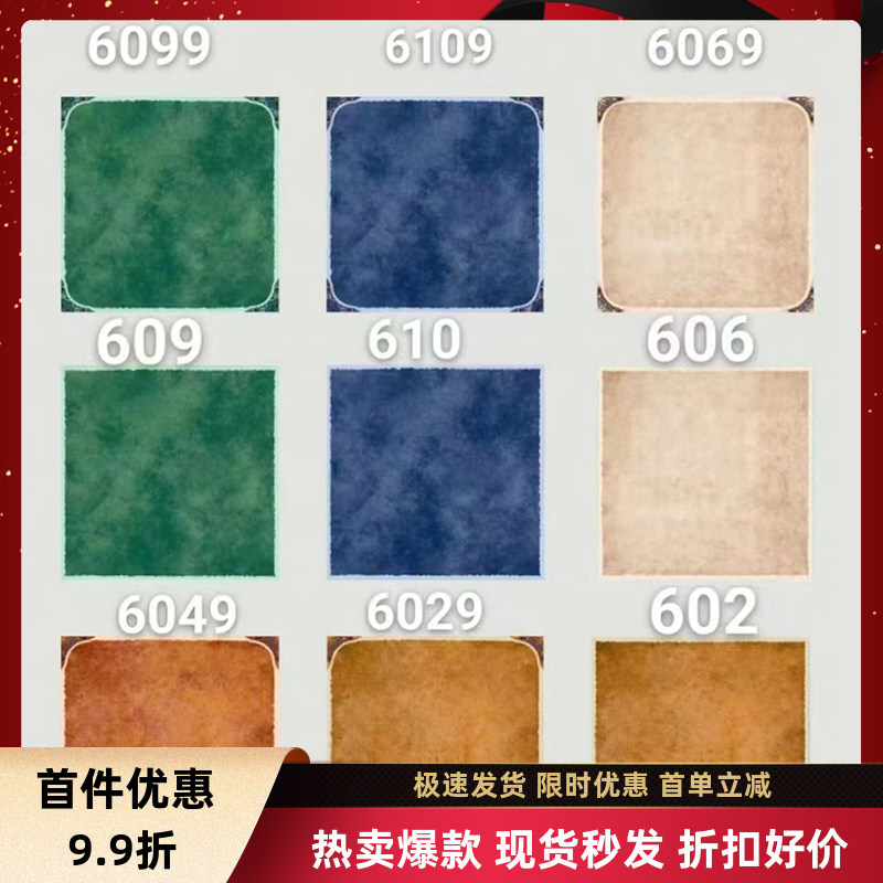 美式地中海瓷砖600&times;600客厅地砖卧室防滑地板砖带角花阳台水泥砖