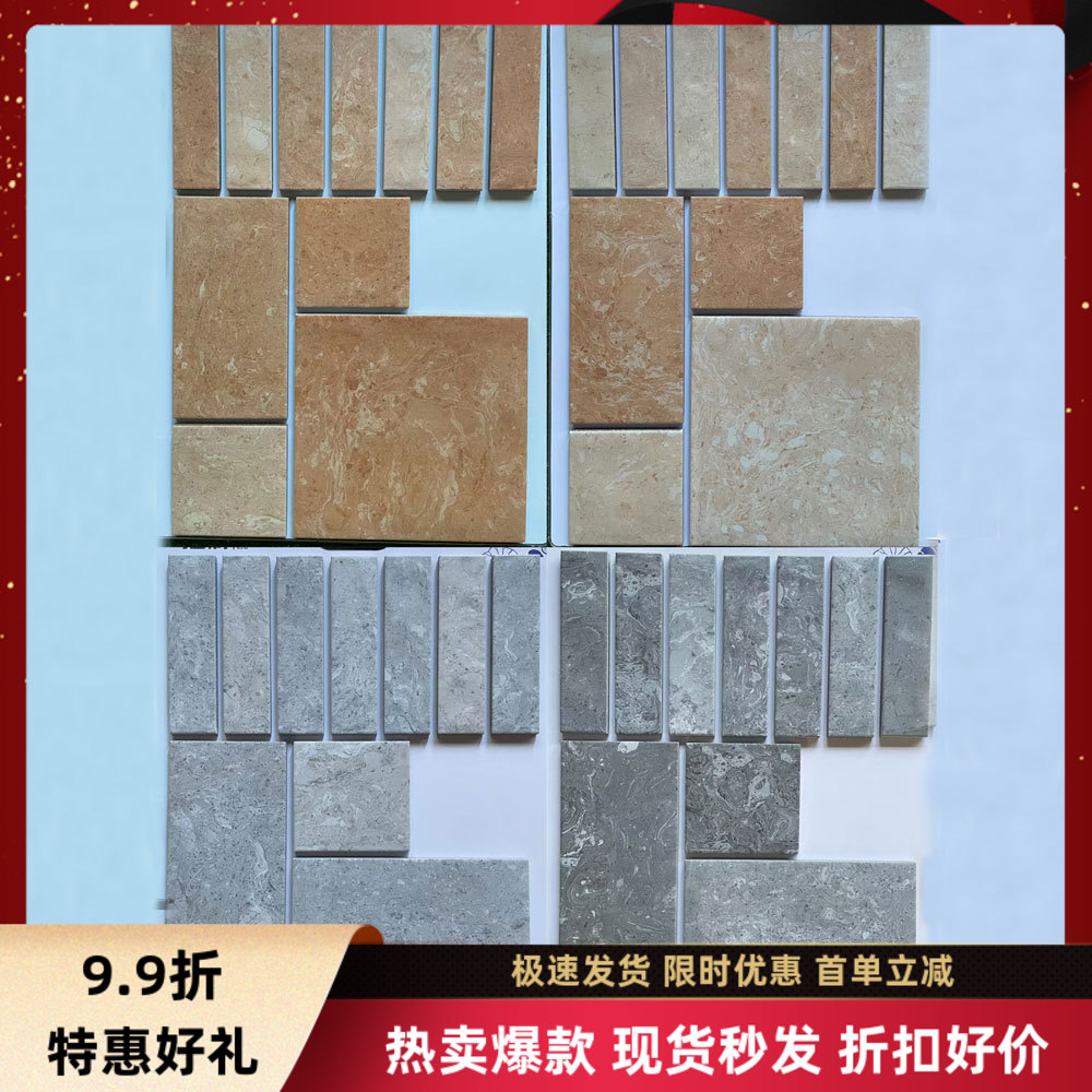 餐厅咖啡店背景瓷砖奶茶店仿古墙