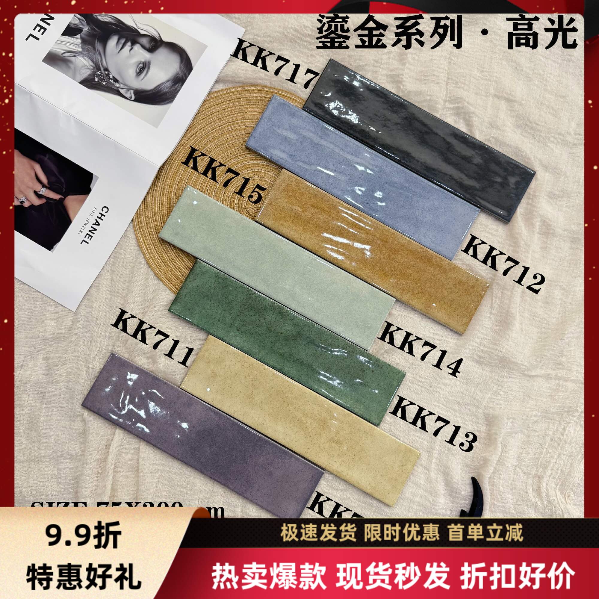 复古米黄色微模面75x300全瓷长条砖卫生间厨房墙砖酒店餐厅会所