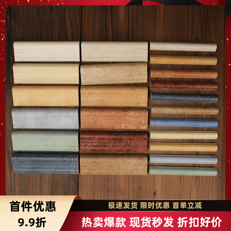 腰线股线瓷砖腰线仿古砖