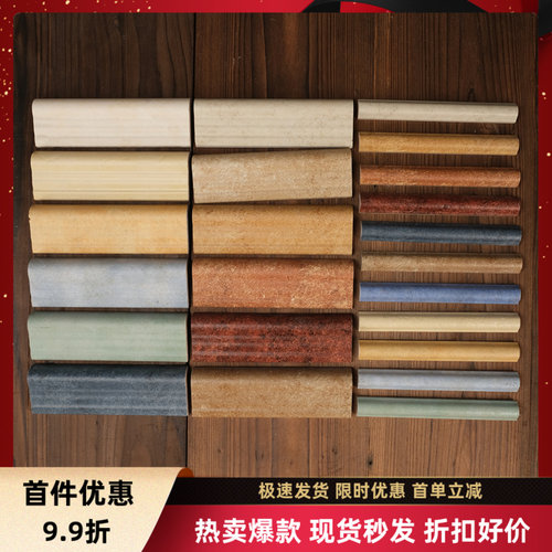 腰线股线瓷砖腰线仿古砖