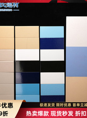 体育馆标准泳池砖竞赛游泳池马赛克蓝色釉面瓷砖115240鱼池水池