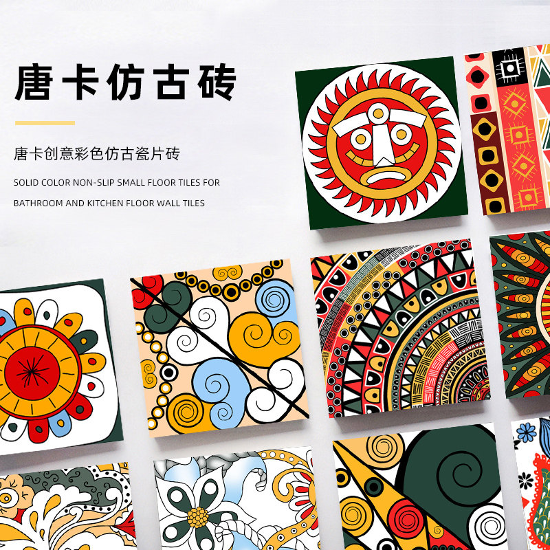 唐朝复古腰线砖艺术墙砖卫生间客厅厨卫瓷砖仿古手绘个性小花砖20
