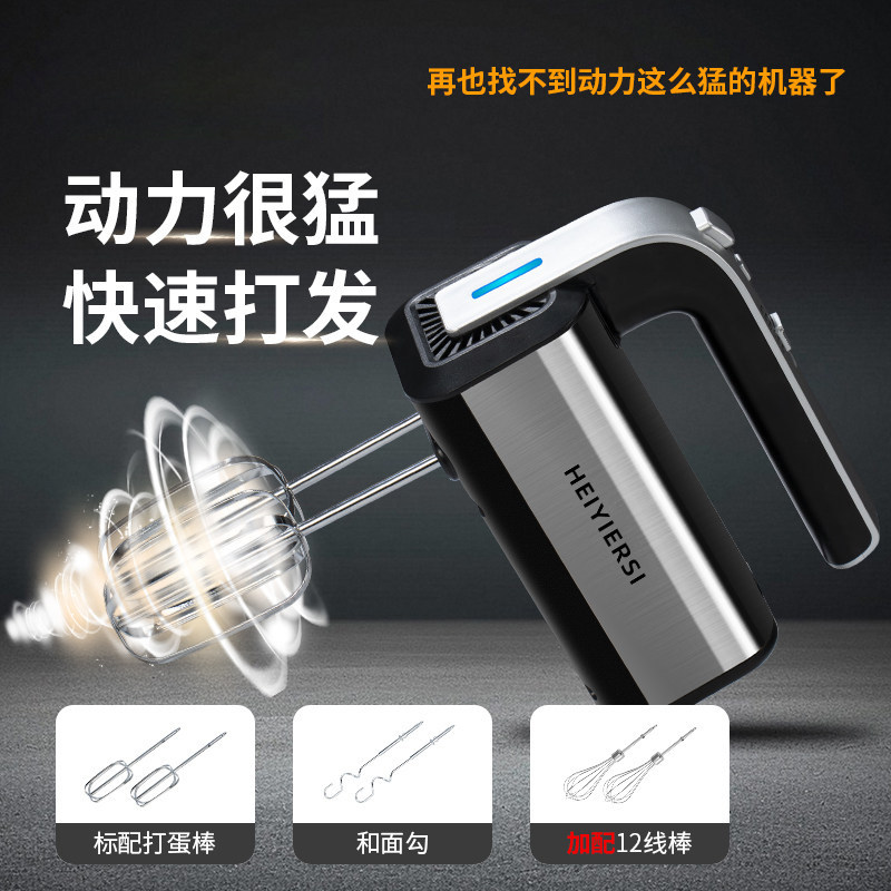 手持式大功率打蛋器插电式多功能快速打发蛋清打奶油机不锈钢机身