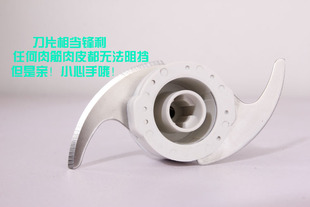 德国高端品牌SONBOR-尚凯TR-30 绞肉机原装备用刀片 原装 原装
