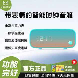 天猫精灵in糖3智能音箱大模型问答蓝牙音箱AI语音助手时间闹钟Q糖