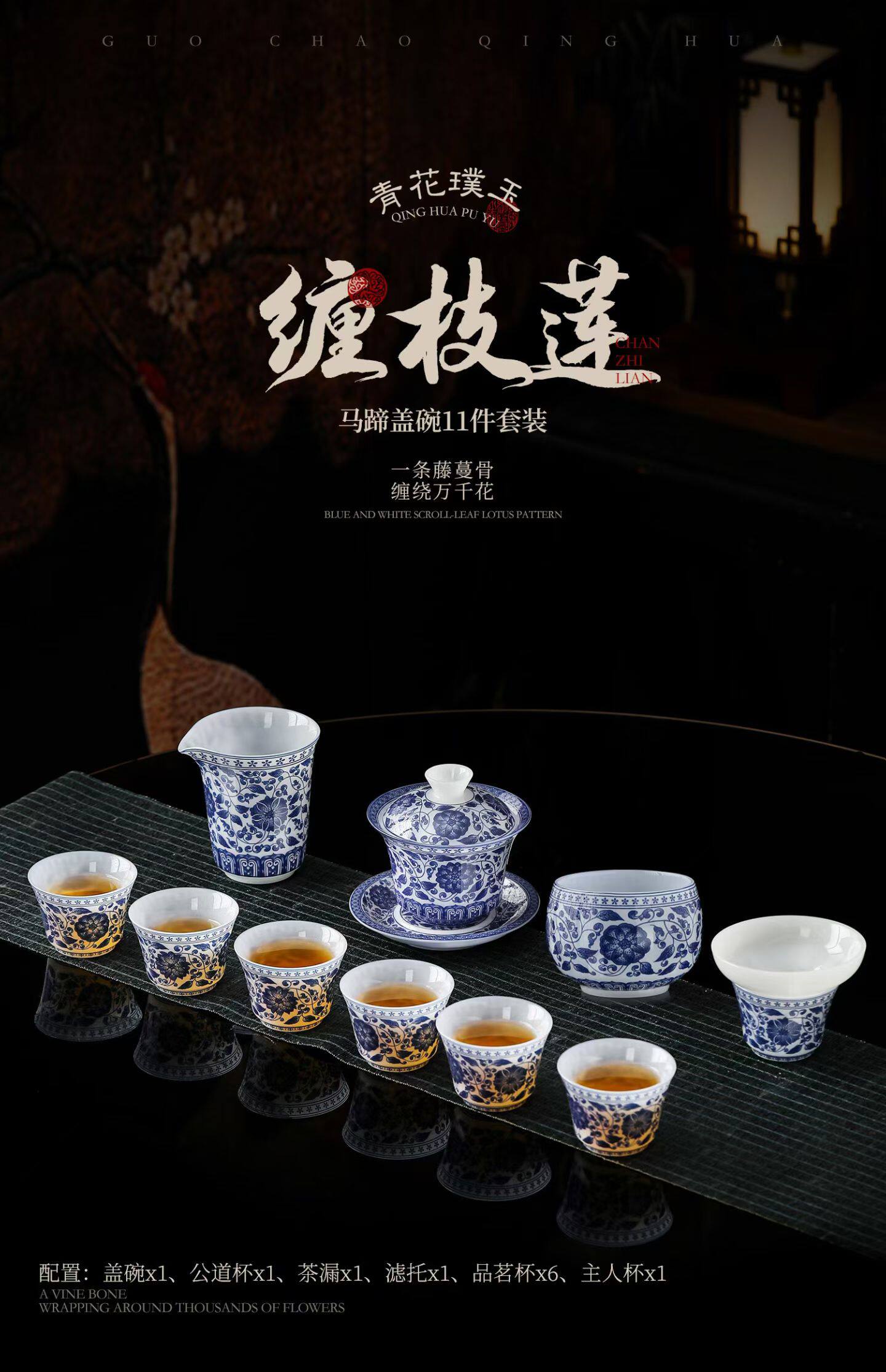 景德镇釉中青花瓷高档璞玉功夫茶功夫茶具