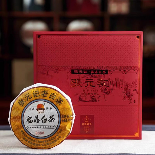 张元记150g福鼎白茶饼精美银针