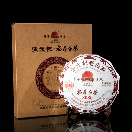 【购6饼发7饼】张元记 2019年白牡丹茶饼(8080) 福鼎白茶 350克