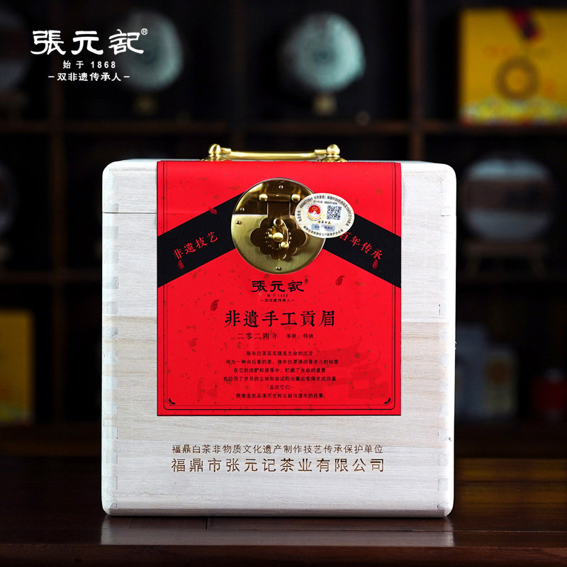 张元记非遗技艺散茶木箱包装