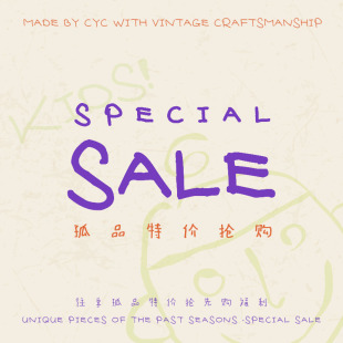 VINTAGE 清仓特价 KIDS童装 断码 非质量问题不支持退换 往季 CYCLIC