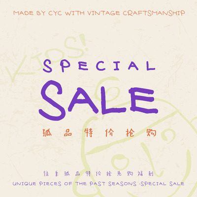 CYCLIC童装断码特价清仓