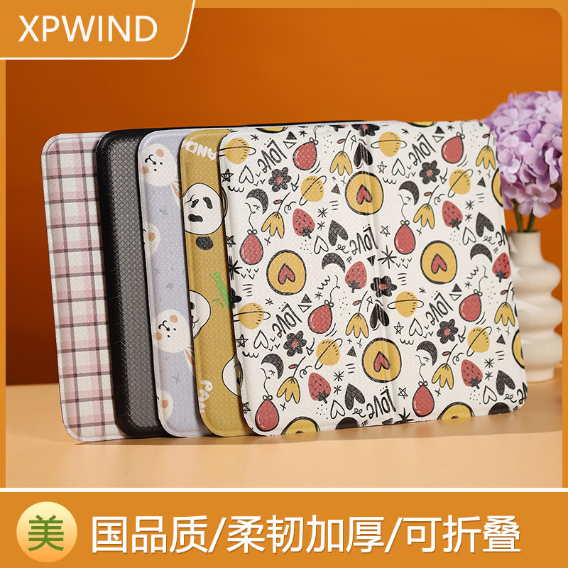 Xpwindpvc加厚柔软坐垫