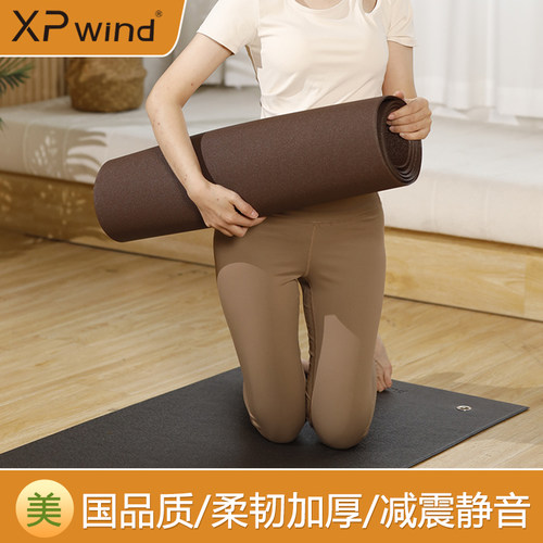 瑜伽垫健身垫家用防滑减震静音