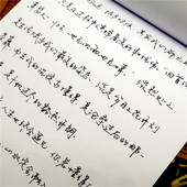 字帖 行楷速成字帖行书临摹字帖 大学高中行草 成人手写体 公务员