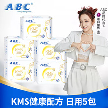 abc卫生巾日用5包官方授权棉柔姨妈巾套装 240mm整箱组合棉面女