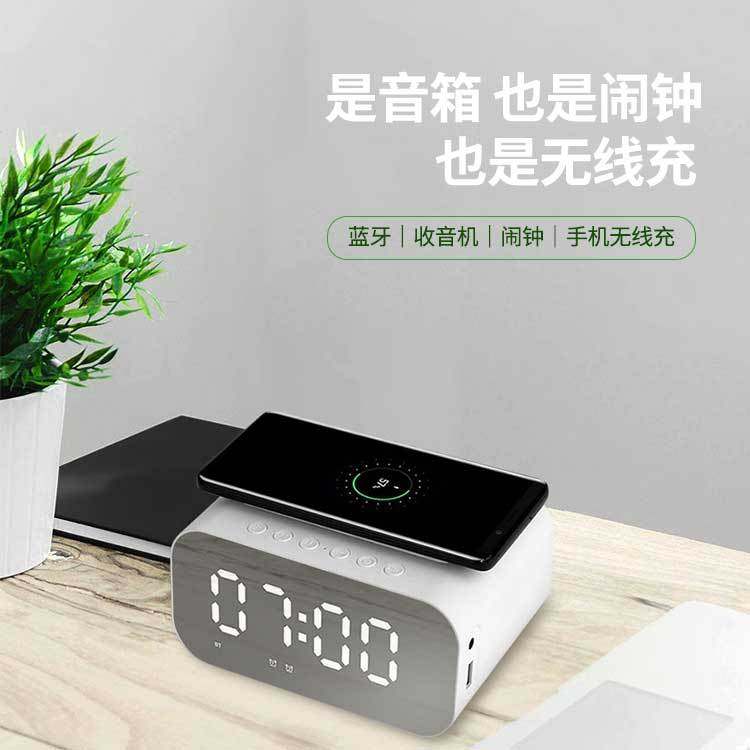 新款无线充蓝牙音箱外贸爆款音响镜面时钟闹钟插卡usb