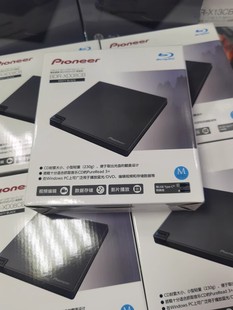 XD08C上翻盖TYPE 先锋外置蓝光刻录机BDR USB3.2双接口6X便携式