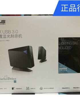 华硕外置蓝光刻录机16xUSB3.0