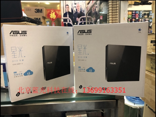 华硕SDR-08B1-U外置光驱支持MAC