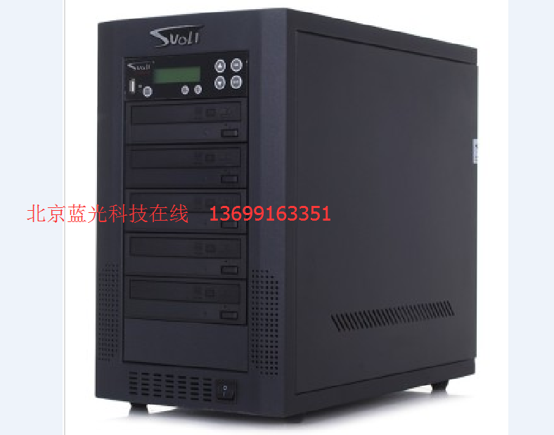 Suoli索厉SL-5DU一托五智能光盘拷贝机 DVD刻录塔（USB一键拷贝）