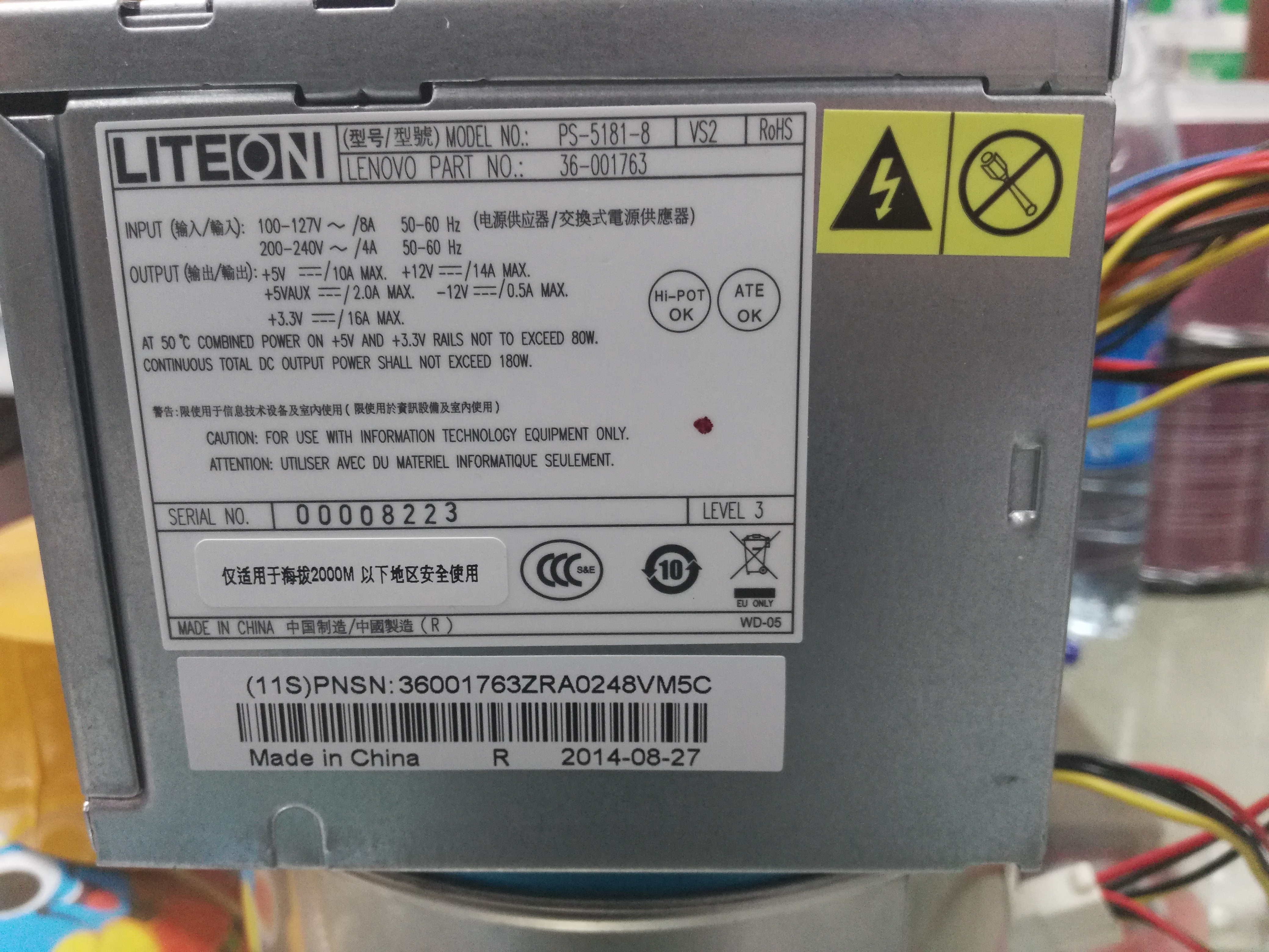LenovoÁªÏëLITEON ¹â±¦ PS-5181-8 VS2 240W ̨ʽ»ú ±êÅäСµçÔ´