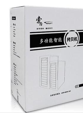 Suoli索厉SL-1DU智能DVD光盘拷贝机刻录机智能刻录塔 (电脑版)！