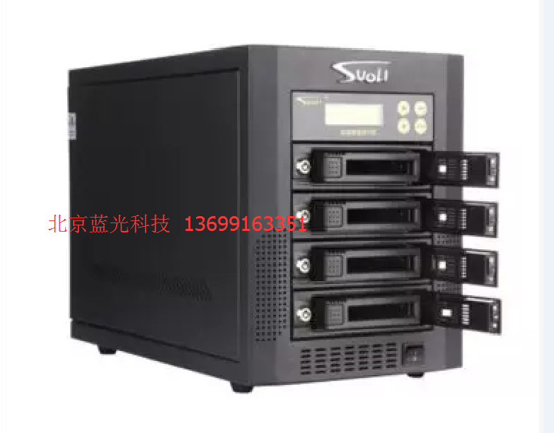 Suoli索厉SL-HD300 一拖三智能硬盘拷贝机 硬盘刻录塔硬盘复制机