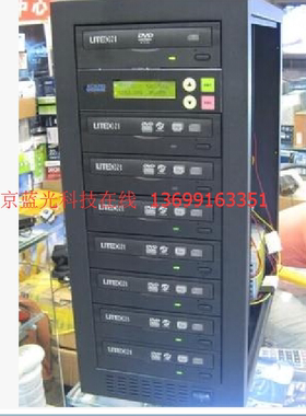 光盘刻录塔DVD拷贝机建兴刻录塔