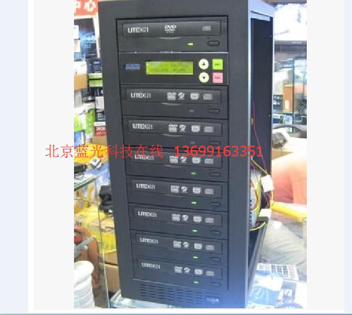 光盘刻录塔DVD拷贝机建兴刻录塔
