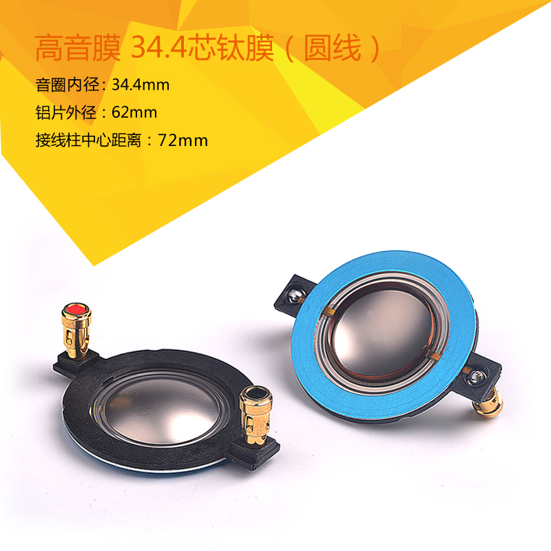 音圈音箱音圈中性品牌铜包铝圆线