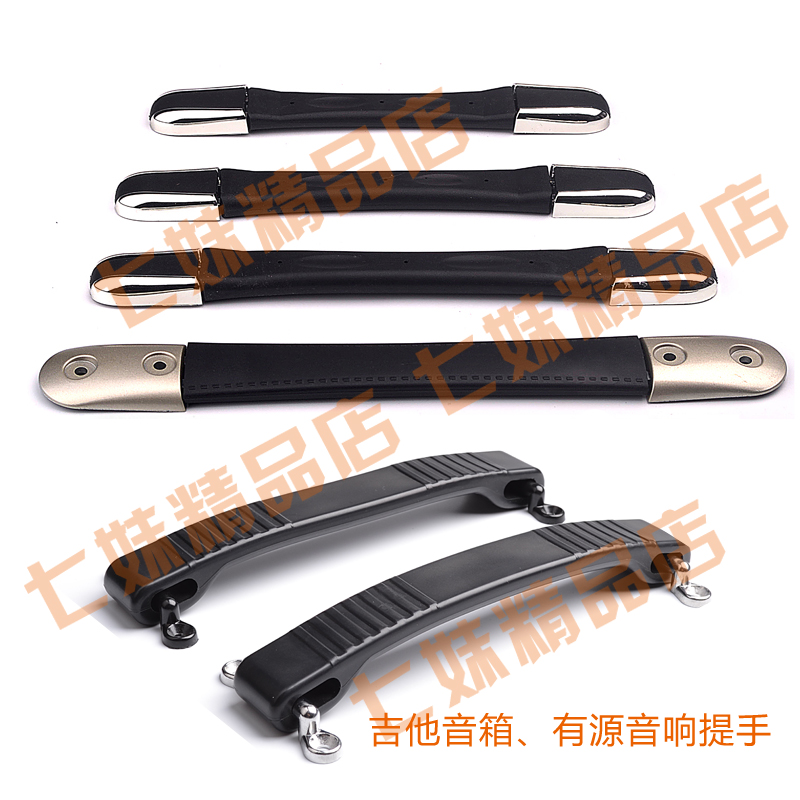 音箱音箱拉条中性加厚款