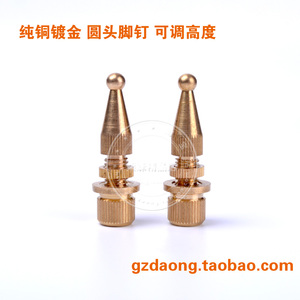 精美全铜 脚钉 音箱脚钉 避震音箱脚钉(大) 音箱铜脚钉 可调高度