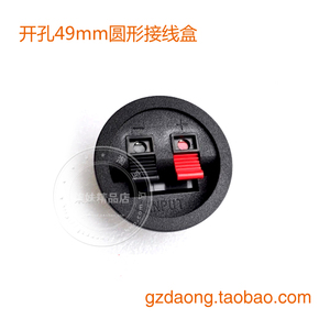 两联 单组 接线夹 接线柱 两位喇叭夹 圆形 圆型 音箱 wp2-9 垫卖