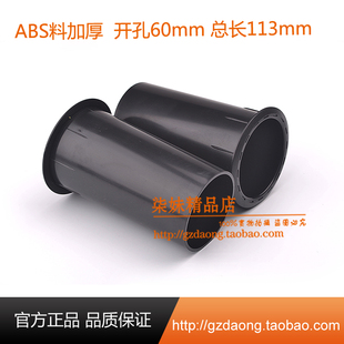 开孔60mm音箱倒相管导相孔音响出气孔风管音箱配件音筒用4至5寸
