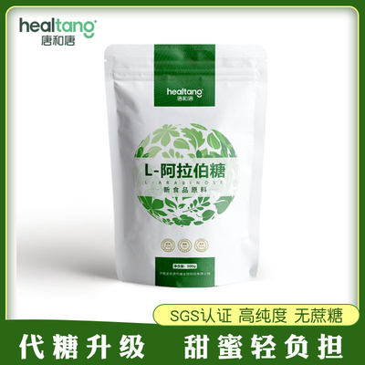 唐和唐阿拉伯糖500g/袋代糖