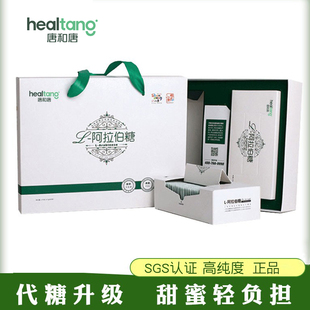 60袋 4.5g 送礼礼物代糖 阿拉伯糖礼盒装 唐和唐L