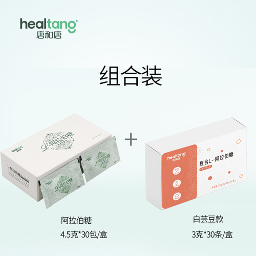 唐和唐L-阿拉伯糖小包装代糖