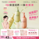 半亩花田身体乳保湿 滋润女皮肤干燥舒缓修护秋冬润肤乳霜持久留香