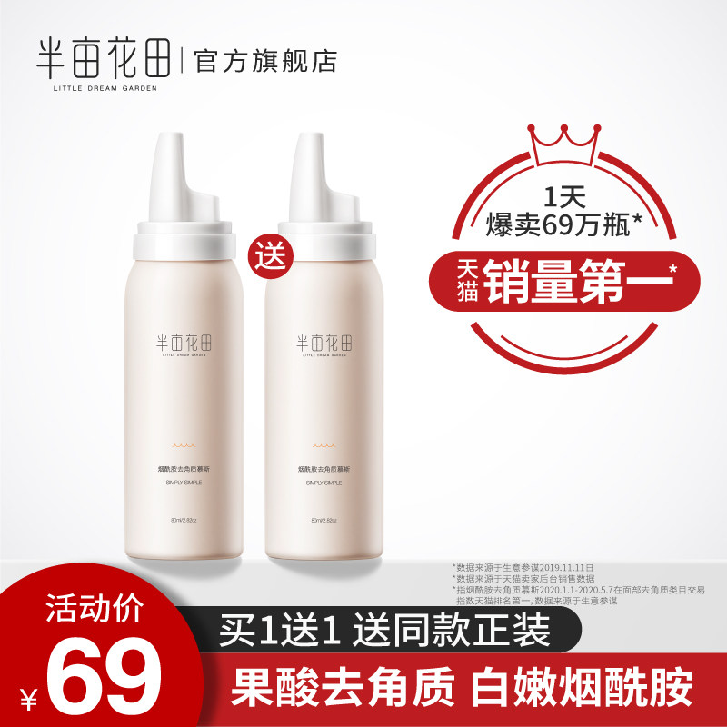 网友分享在meiguo.com上的图片