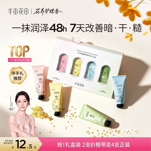 48小时水润 7天焕亮