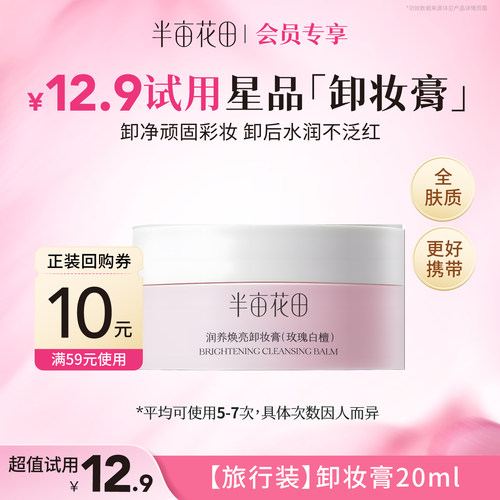 大米糯感，养卸一体可用5-7次