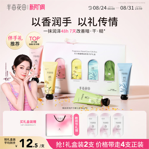48小时水润 7天焕亮