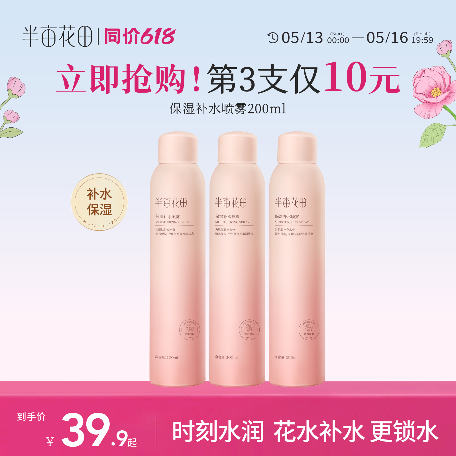 Ķõ廨ˮˮʪˬˮˮʪŮ沿ﻤŮ39.9Ԫȯ