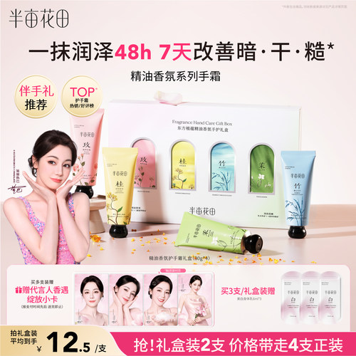 48小时水润 7天焕亮