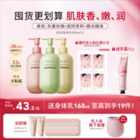 [Горячая рекомендация!Запаситесь 3 флаконами] Невесомая роза + садовый жасмин + утреннее солнце, апельсиновое море.