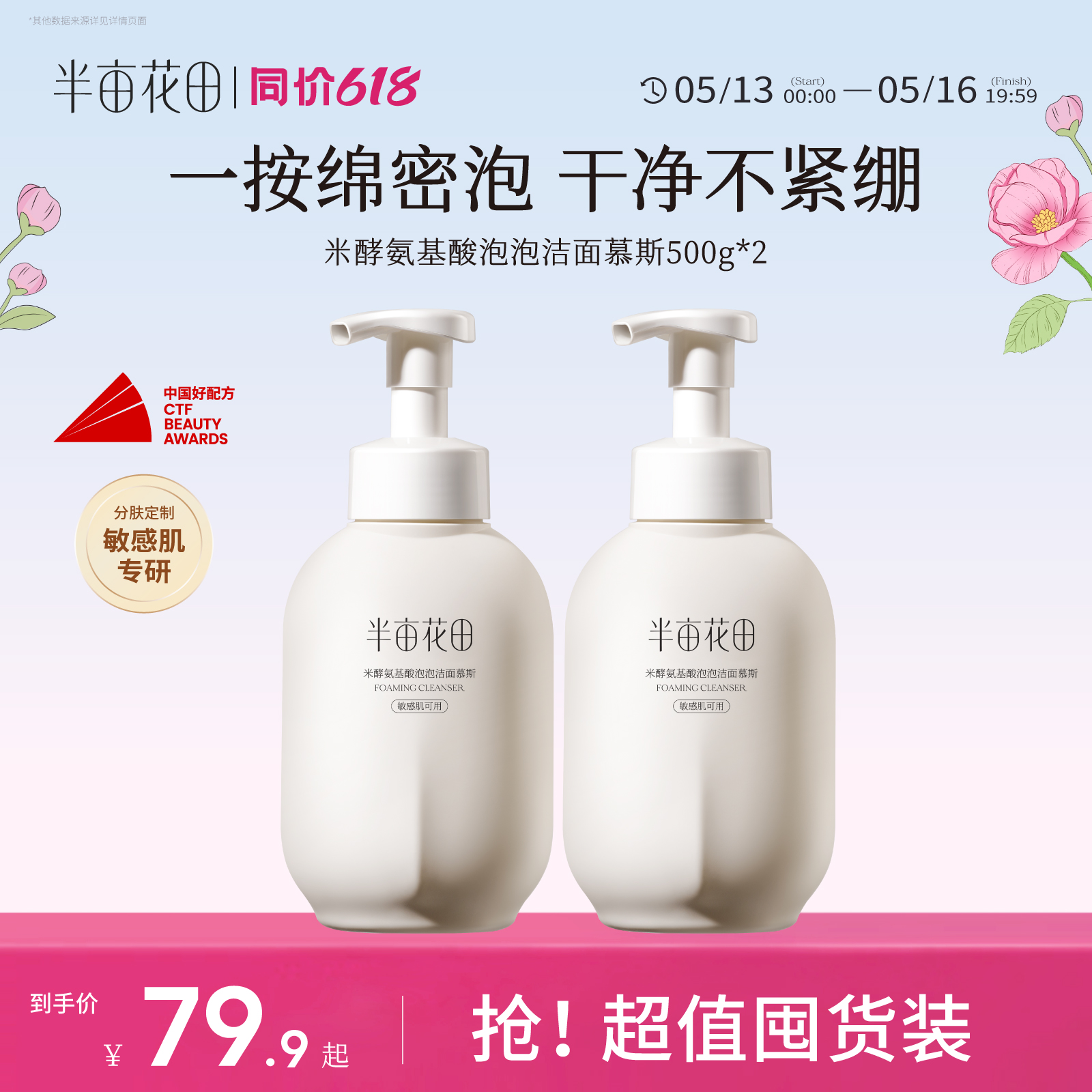 Ķ׽ͰݽĽ˹ĭº콢Ʒ500g44.9Ԫȯ