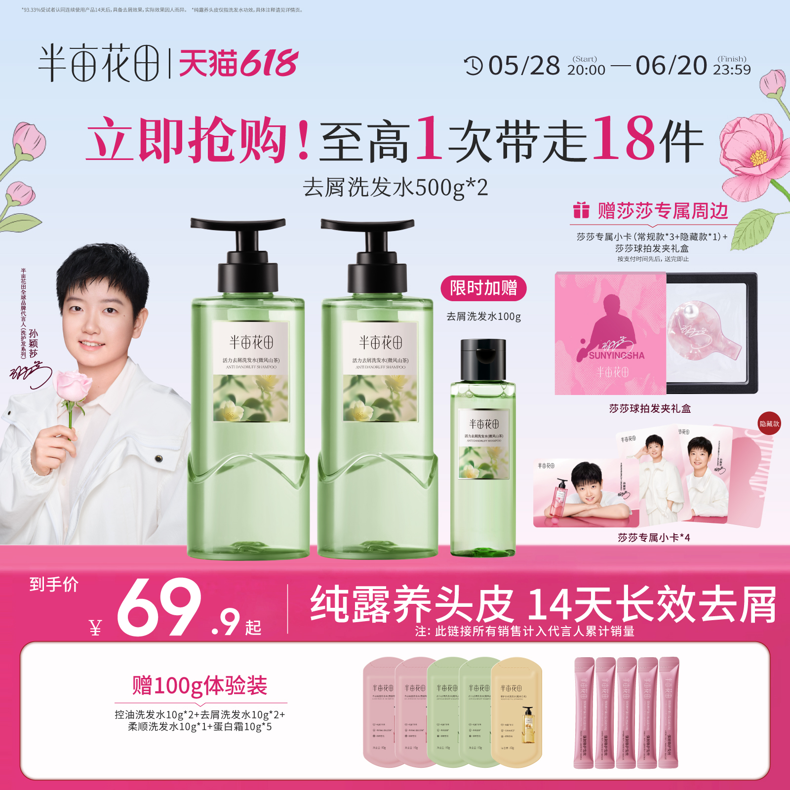 ӱɯרĶʻ¶ϴˮȥмֹϴٷ66.41Ԫ