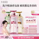 半亩花田水光焕亮香氛沐浴露液精华持久留香香水清洁 热巴同款